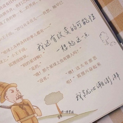 Furry插画风格探索思路福瑞交流群